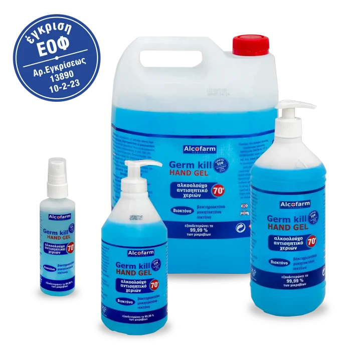 Germ Kill hand gel - Image 2