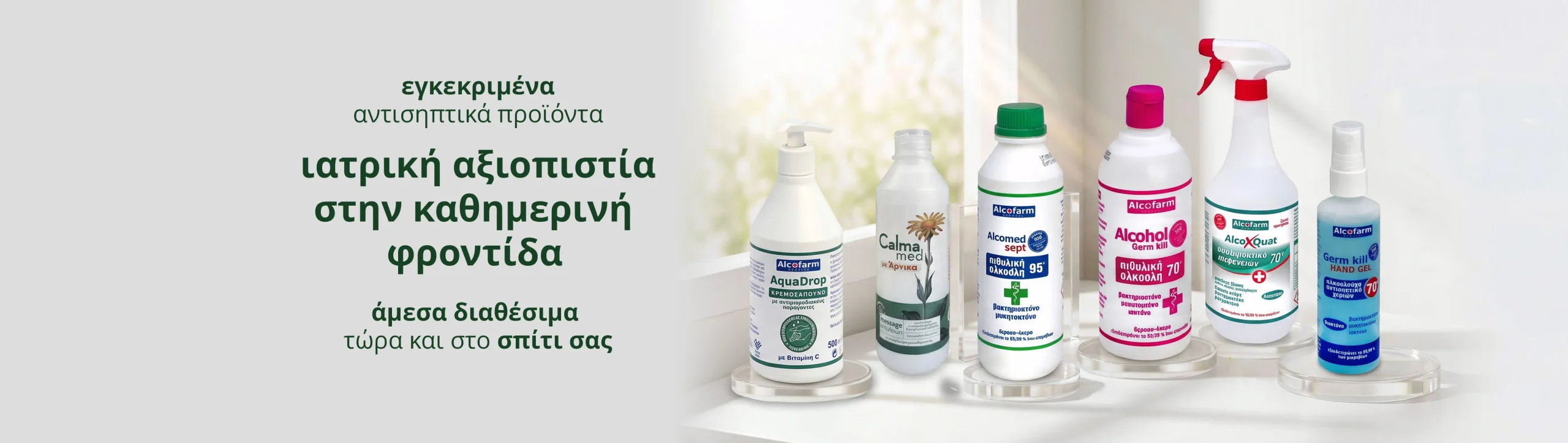 header-Alcofarm-02_4600x1700pxl MASTER B2C (DRAFT 21-7-2026)